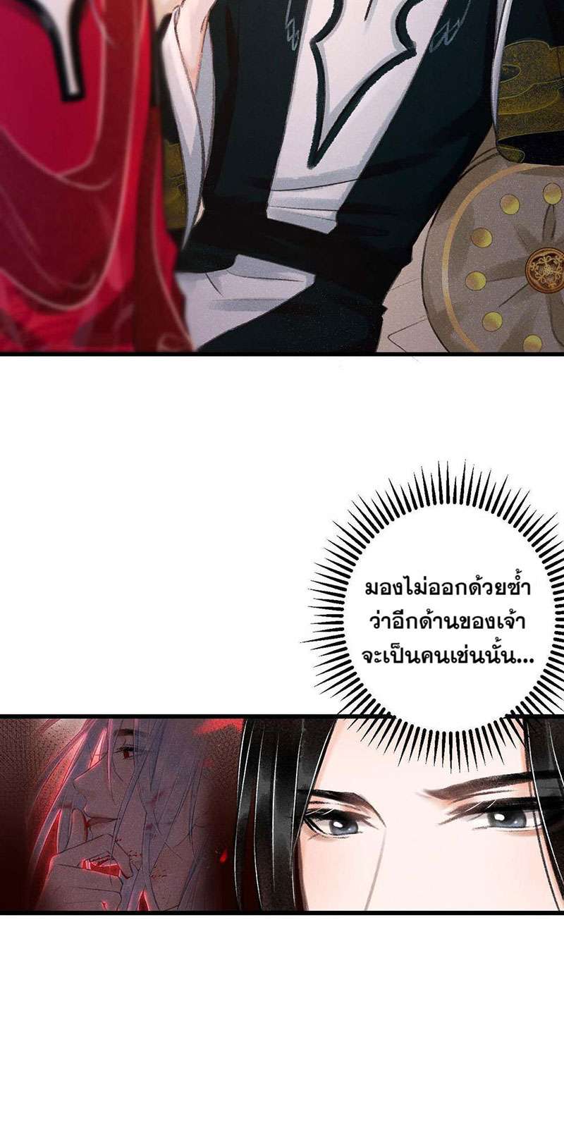 เธฃเธญเธฃเธฑเธเธเนเธฒเธกเธเธฒเธฅเน€เธงเธฅเธฒ35 17