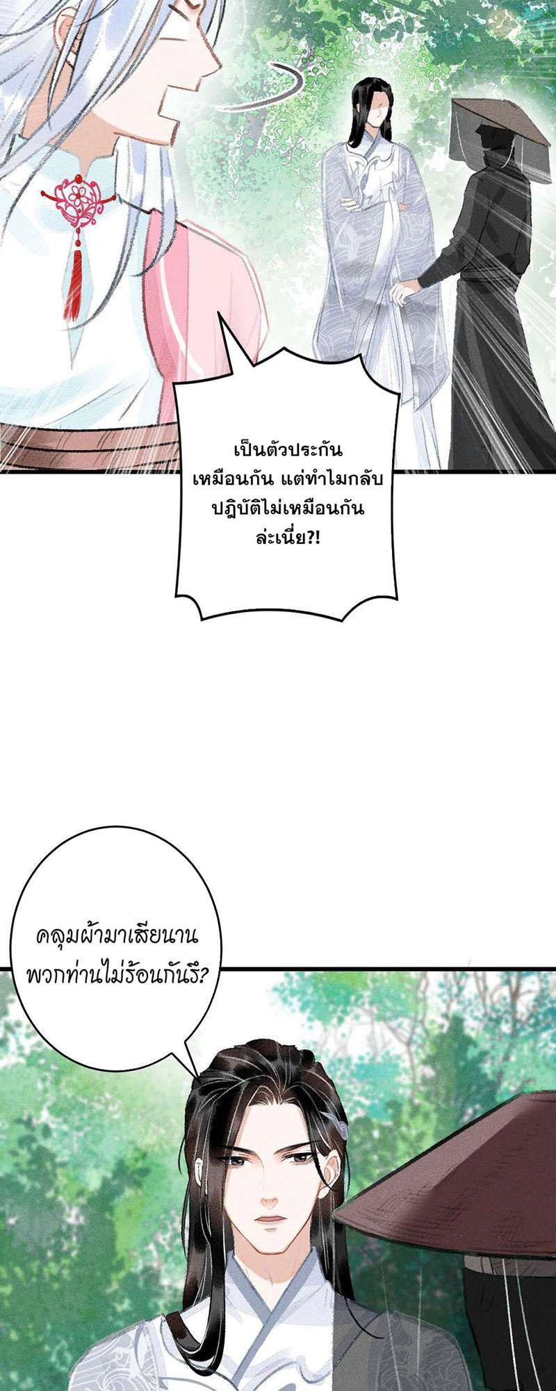 เธฃเธญเธฃเธฑเธเธเนเธฒเธกเธเธฒเธฅเน€เธงเธฅเธฒ15 45