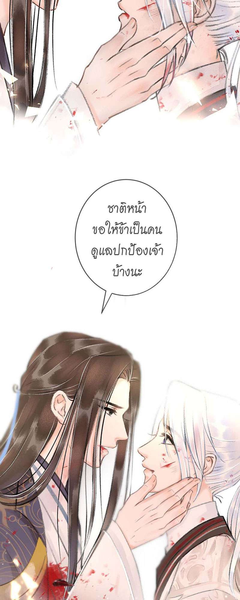 เธฃเธญเธฃเธฑเธเธเนเธฒเธกเธเธฒเธฅเน€เธงเธฅเธฒ12 10