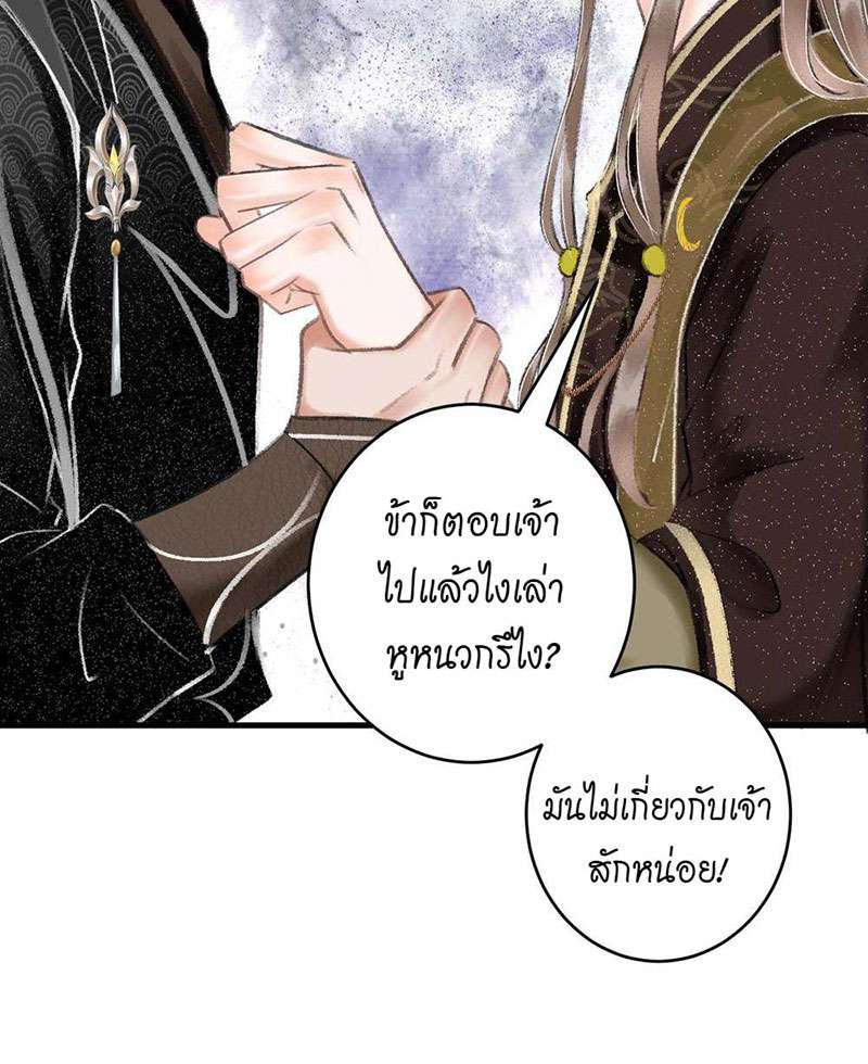 เธฃเธญเธฃเธฑเธเธเนเธฒเธกเธเธฒเธฅเน€เธงเธฅเธฒ12 65