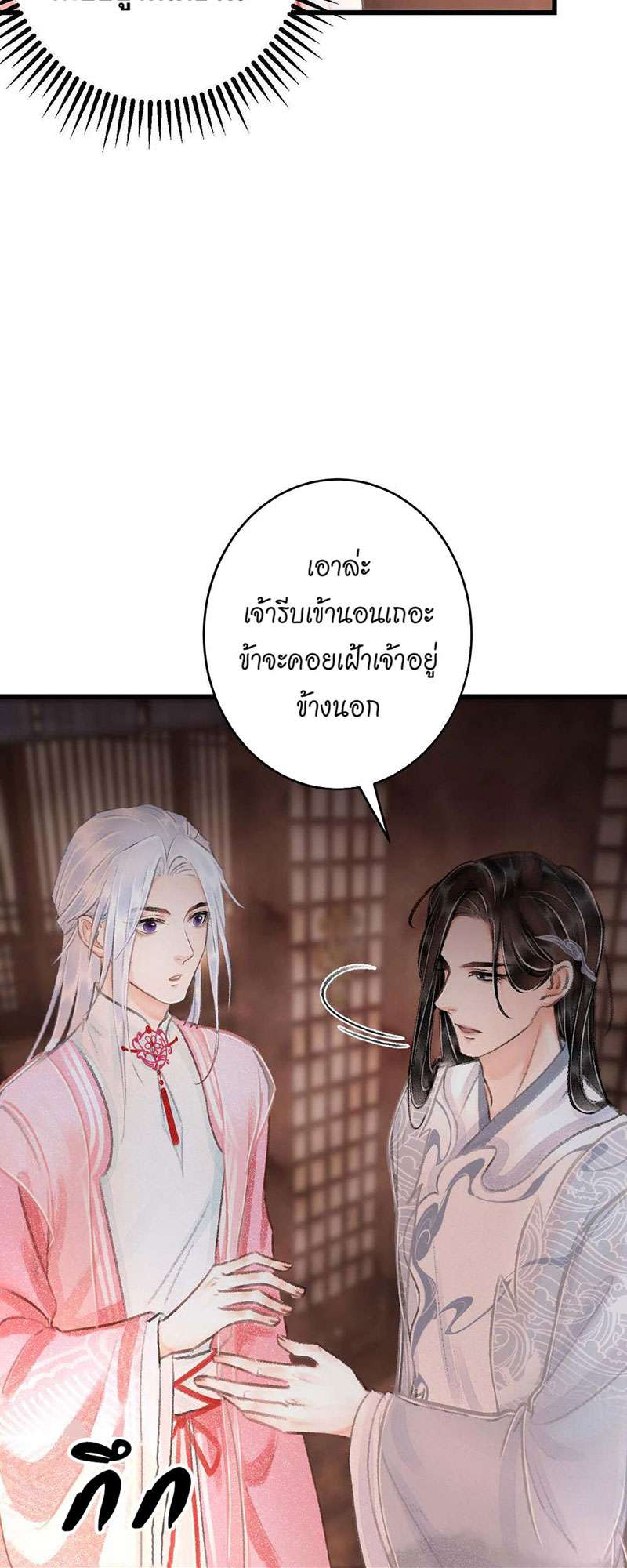 เธฃเธญเธฃเธฑเธเธเนเธฒเธกเธเธฒเธฅเน€เธงเธฅเธฒ18 54