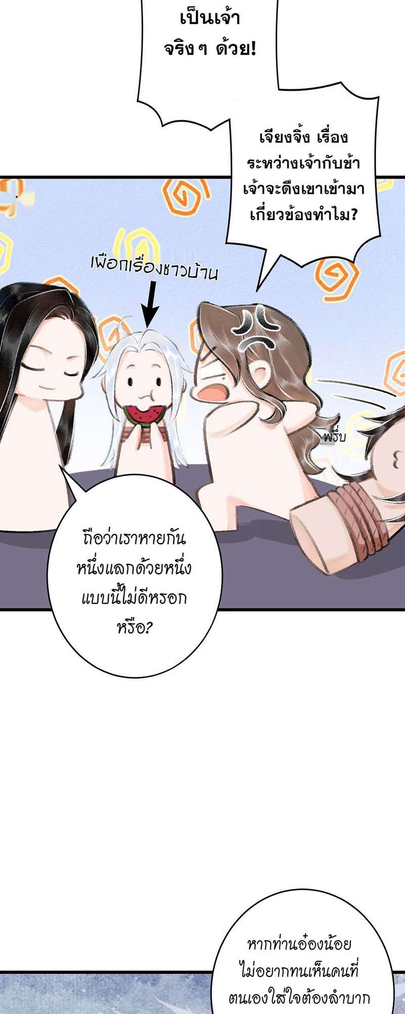 เธฃเธญเธฃเธฑเธเธเนเธฒเธกเธเธฒเธฅเน€เธงเธฅเธฒ16 38