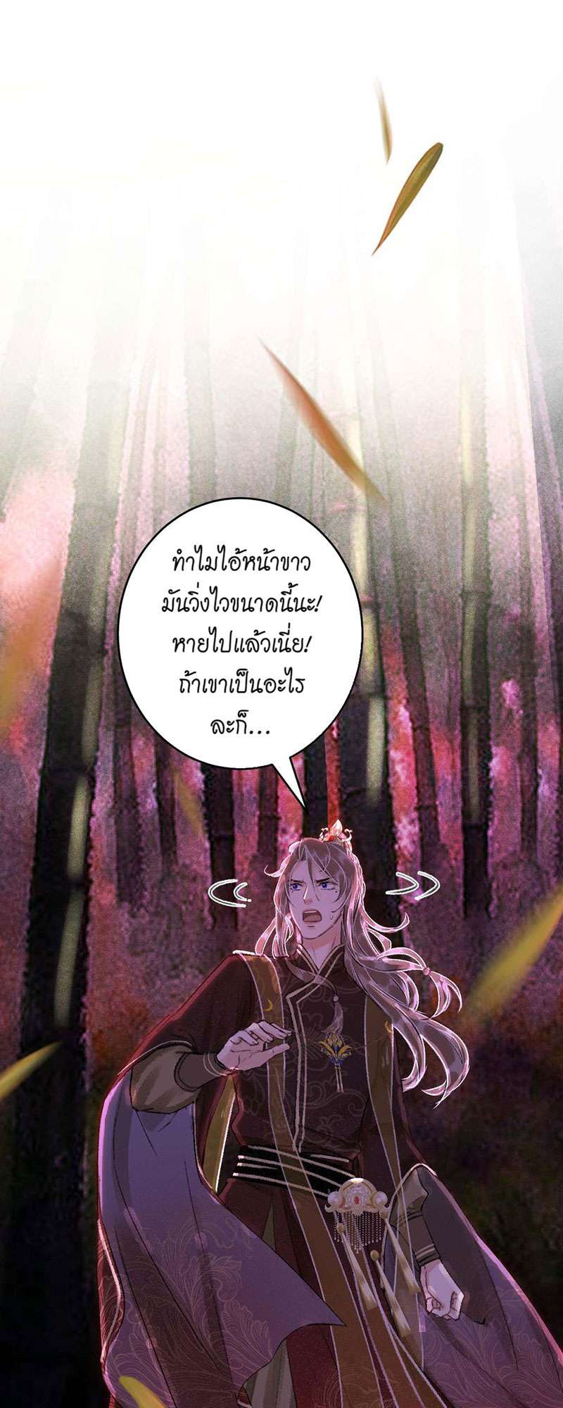 เธฃเธญเธฃเธฑเธเธเนเธฒเธกเธเธฒเธฅเน€เธงเธฅเธฒ26 02