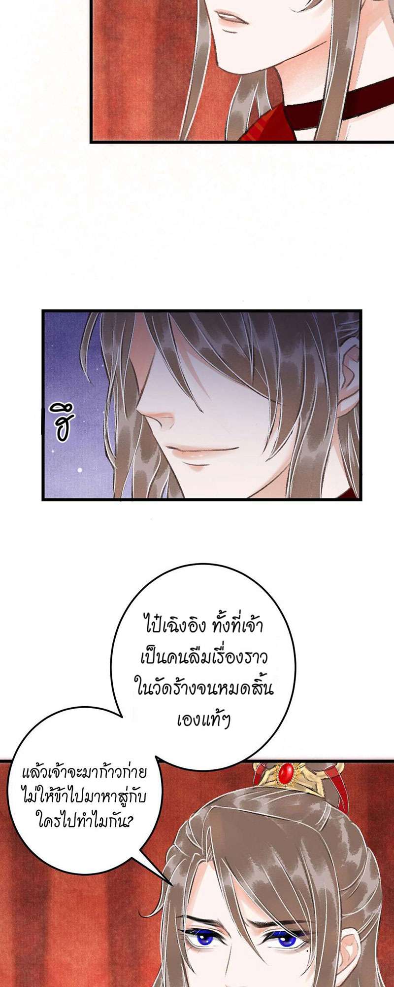 เธฃเธญเธฃเธฑเธเธเนเธฒเธกเธเธฒเธฅเน€เธงเธฅเธฒ31 17