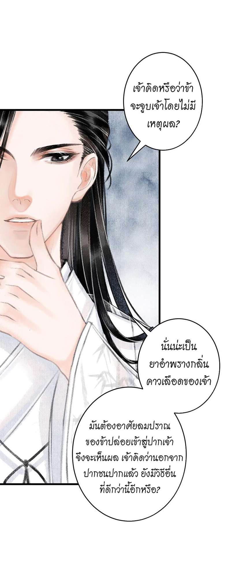 เธฃเธญเธฃเธฑเธเธเนเธฒเธกเธเธฒเธฅเน€เธงเธฅเธฒ3 09