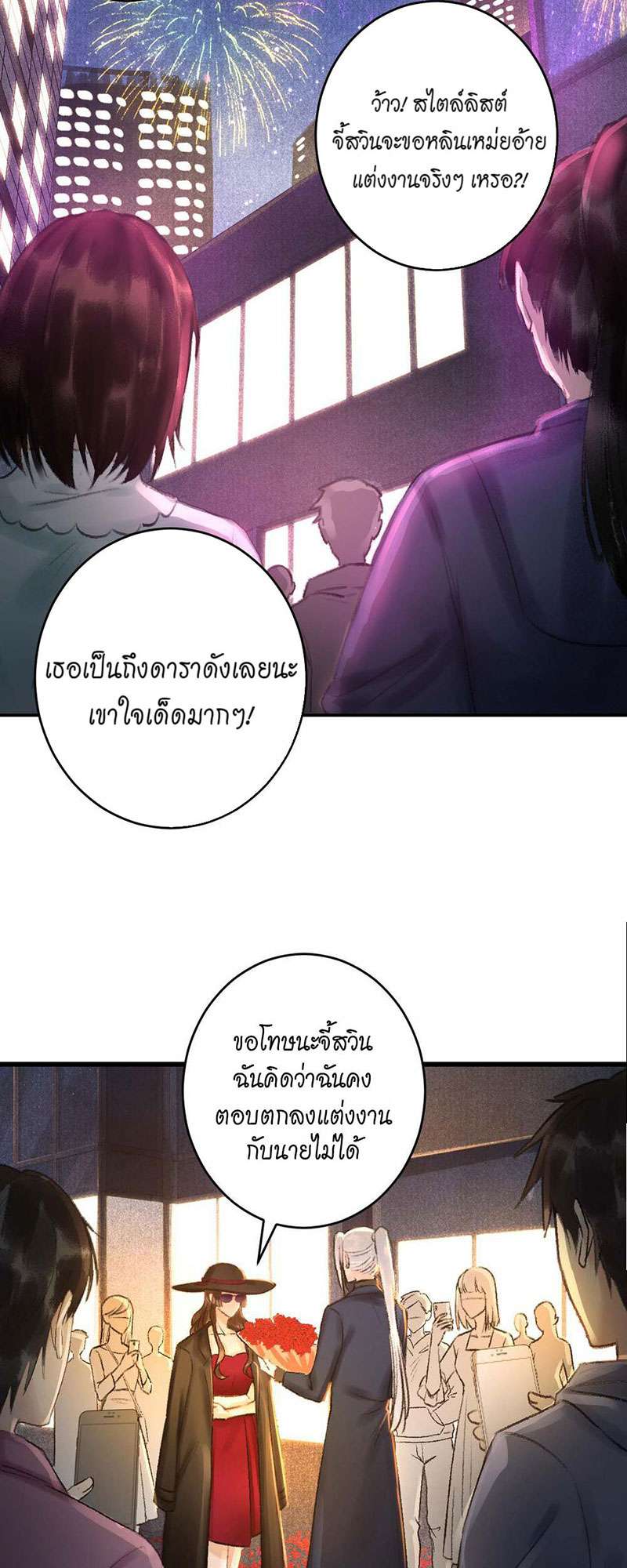 เธฃเธญเธฃเธฑเธเธเนเธฒเธกเธเธฒเธฅเน€เธงเธฅเธฒ22 44