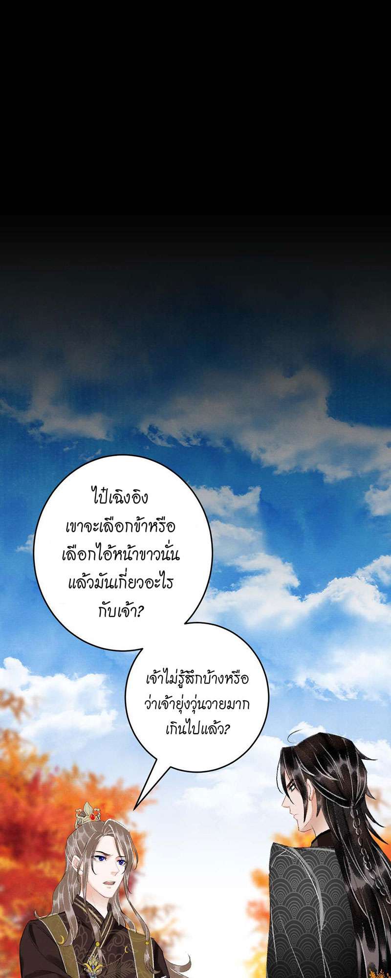 เธฃเธญเธฃเธฑเธเธเนเธฒเธกเธเธฒเธฅเน€เธงเธฅเธฒ24 25