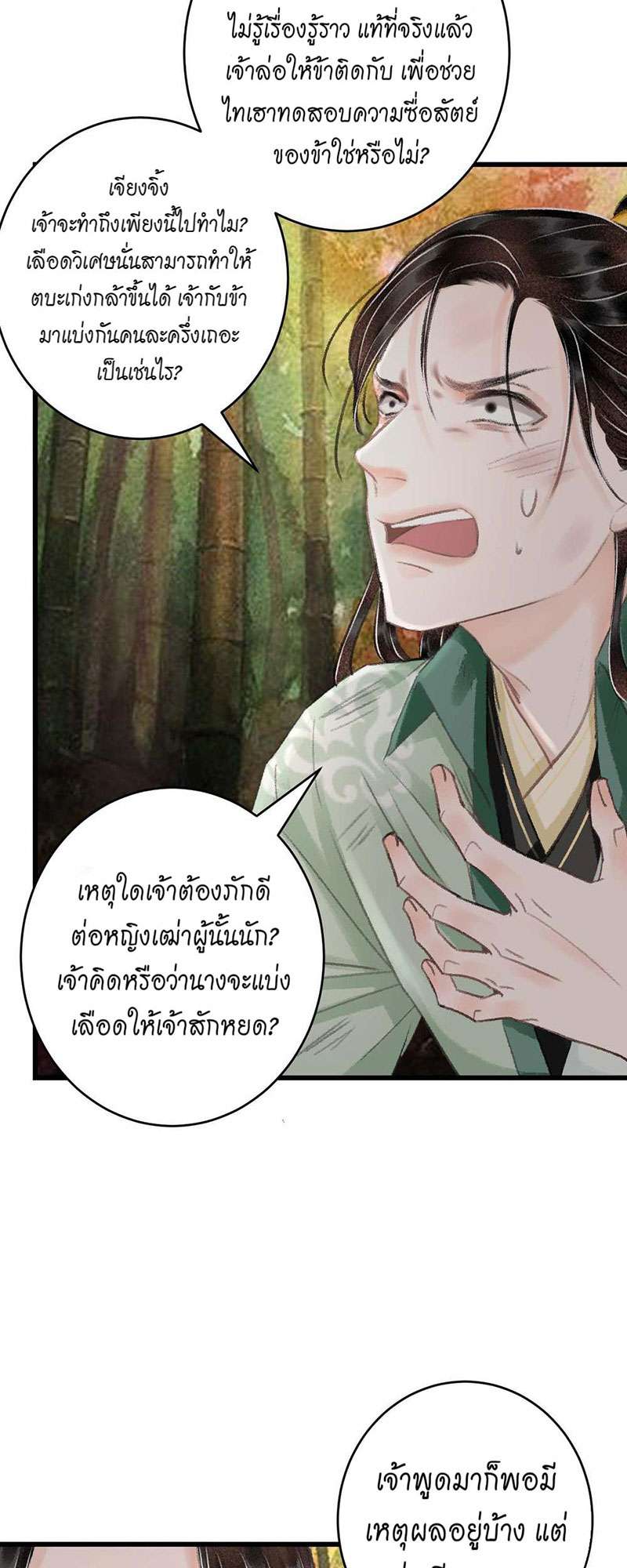 เธฃเธญเธฃเธฑเธเธเนเธฒเธกเธเธฒเธฅเน€เธงเธฅเธฒ25 35