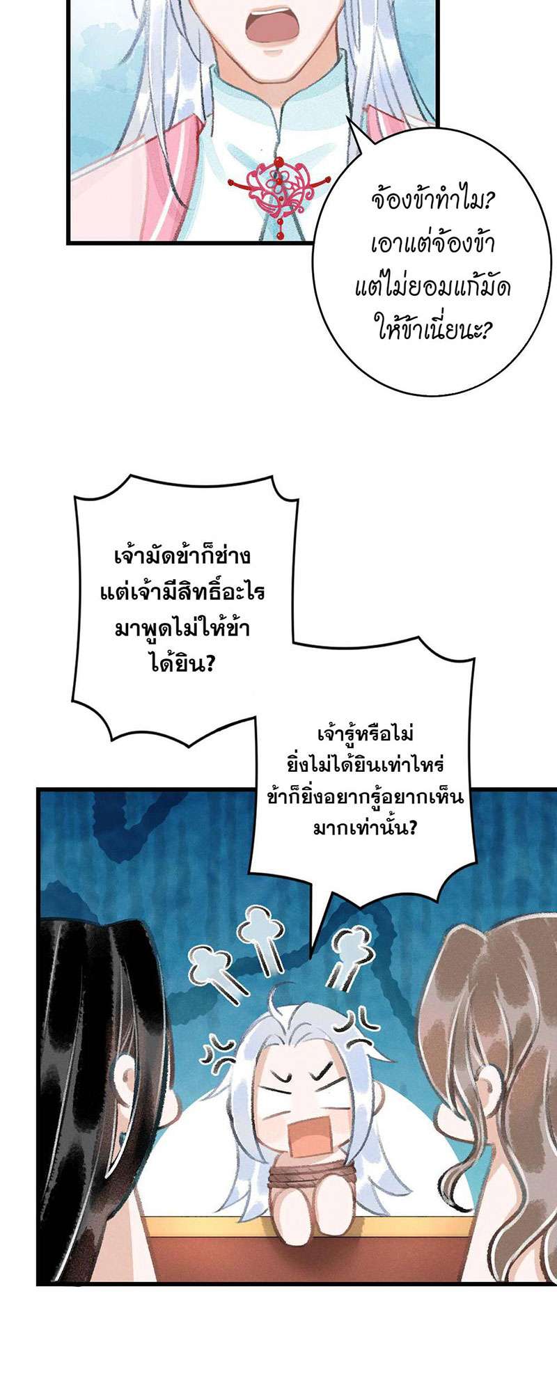 เธฃเธญเธฃเธฑเธเธเนเธฒเธกเธเธฒเธฅเน€เธงเธฅเธฒ16 19